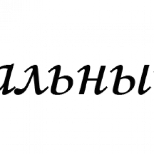 Центральный район - купить кухню от производителя! Центральный район - купить кухню от производителя!