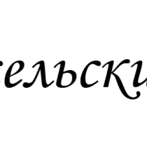 Красносельский район - купить кухню от производителя! Красносельский район - купить кухню от производителя!