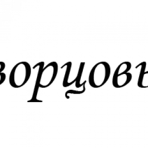 Петродворцовый район - купить кухню от производителя! Петродворцовый район - купить кухню от производителя!