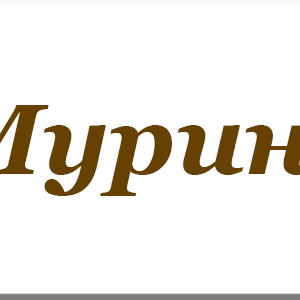 Диваны в Мурино: широкий выбор моделей от производителя Диваны в Мурино: широкий выбор моделей от производителя