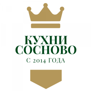 Кухни в Сосново - купить кухню от производителя! Кухни в Сосново - купить кухню от производителя!