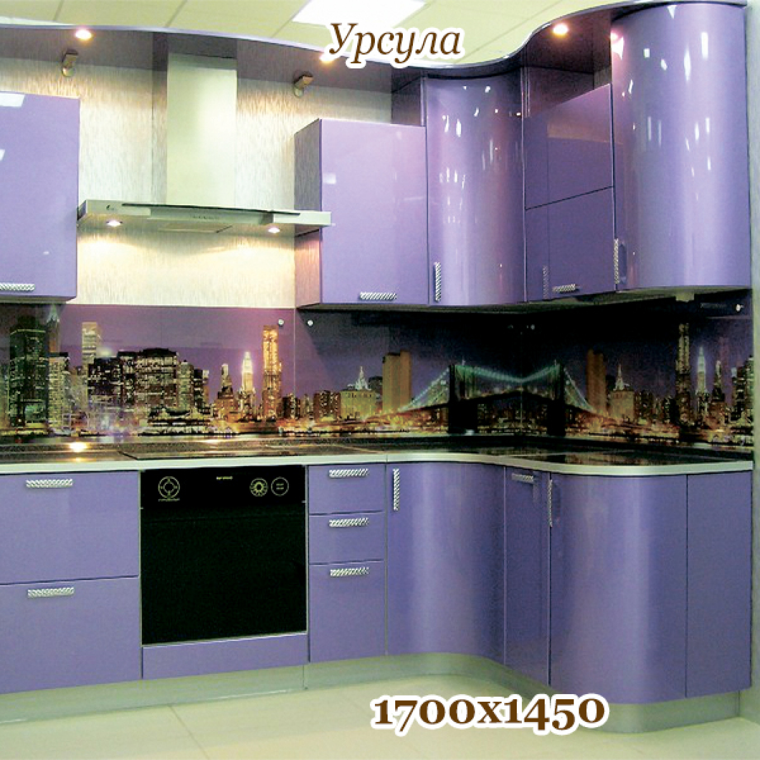 Кухня - Урсула