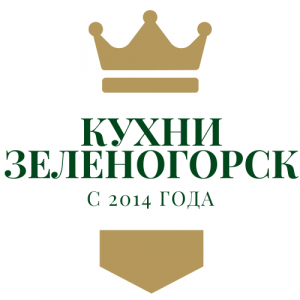 Кухни в Зеленогорске - купить кухню от производителя! Кухни в Зеленогорске - купить кухню от производителя!