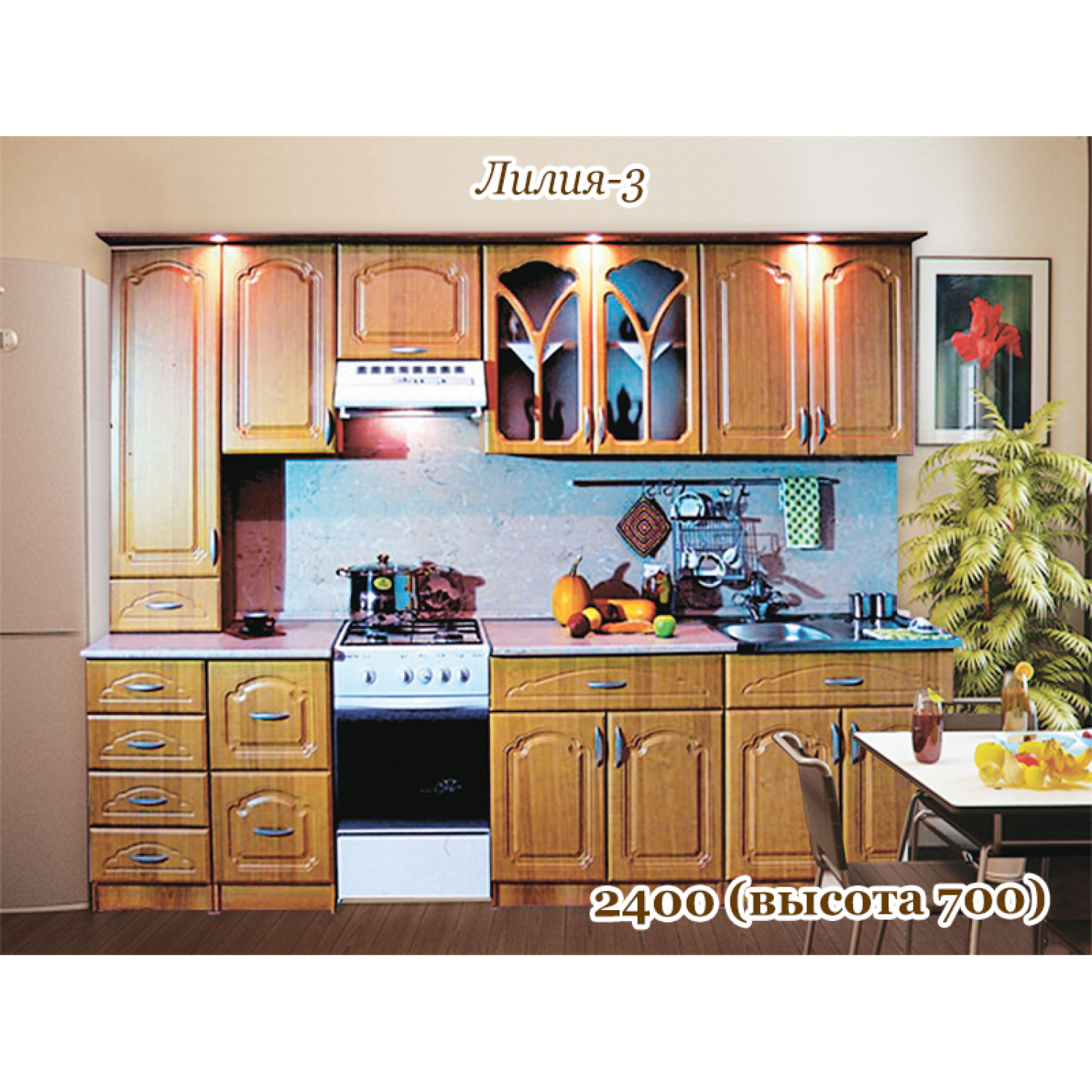 Кухня - Лилия-3