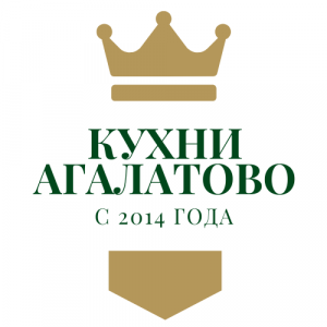 Кухни в Агалатово - купить кухню от производителя!