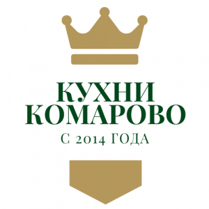 Кухни в Комарово - купить кухню от производителя!