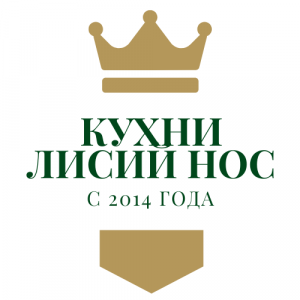 Кухни в Лисий нос - купить кухню от производителя!