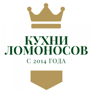 Кухни в Ломоносове - купить кухню от производителя! Кухни в Ломоносове - купить кухню от производителя!