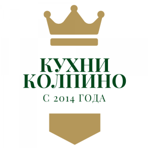 Кухни в Колпино - купить кухню от производителя! Кухни в Колпино - купить кухню от производителя!