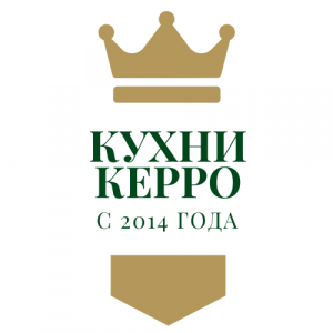 Кухни в Керро - купить кухню от производителя! Кухни в Керро - купить кухню от производителя!