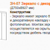 Мебель для прихожей Юнона 2 - Стиль