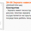 Мебель для прихожей Юнона 2 - Стиль