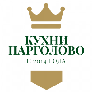 Кухни в Парголово - купить кухню от производителя!