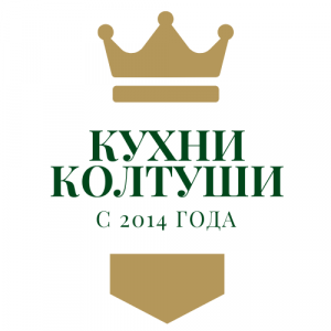 Кухни в Колтушах - купить кухню от производителя! Кухни в Колтушах - купить кухню от производителя!