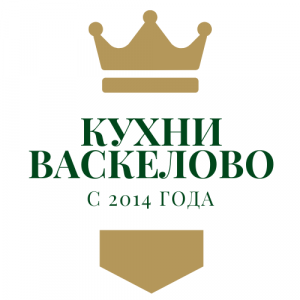 Кухни в Васкелово - купить кухню от производителя! Кухни в Васкелово - купить кухню от производителя!