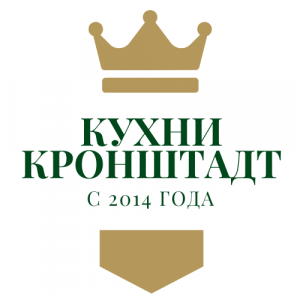Кухни в Кронштадте - купить кухню от производителя! Кухни в Кронштадте - купить кухню от производителя!