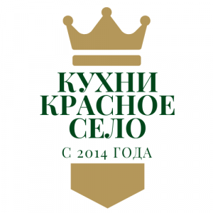 Кухни в Красном селе - купить кухню от производителя!