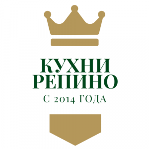 Кухни в Репино - купить кухню от производителя! Кухни в Репино - купить кухню от производителя!