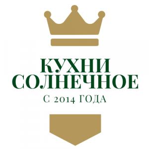 Кухни в Солнечное - купить кухню от производителя! Кухни в Солнечное - купить кухню от производителя!