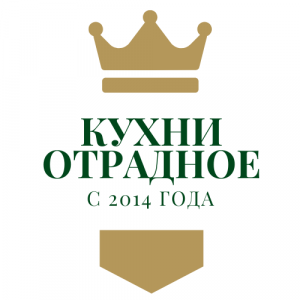 Кухни в Отрадном - купить кухню от производителя!