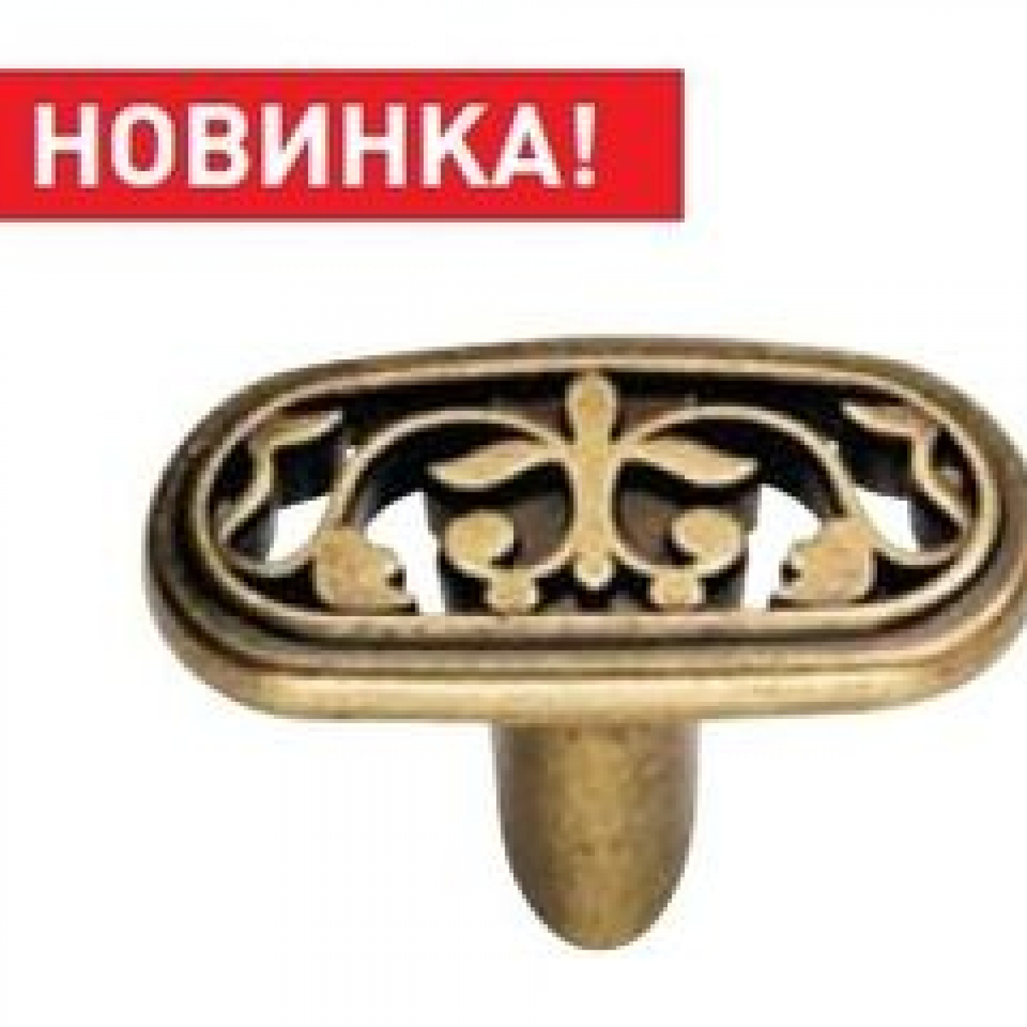 Ручка-кнопка 1001 antique bronze, Edson [шт.]