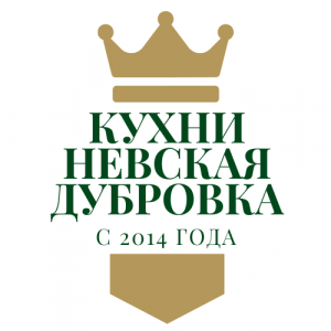 Кухни в Невской дубровке - купить кухню от производителя! Кухни в Невской дубровке - купить кухню от производителя!