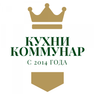 Кухни в Коммунар - купить кухню от производителя!