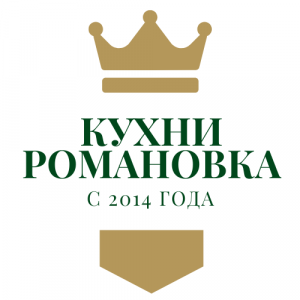 Кухни в Романовке - купить кухню от производителя! Кухни в Романовке - купить кухню от производителя!