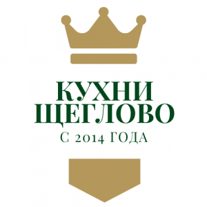 Кухни в Щеглово - купить кухню от производителя! Кухни в Щеглово - купить кухню от производителя!