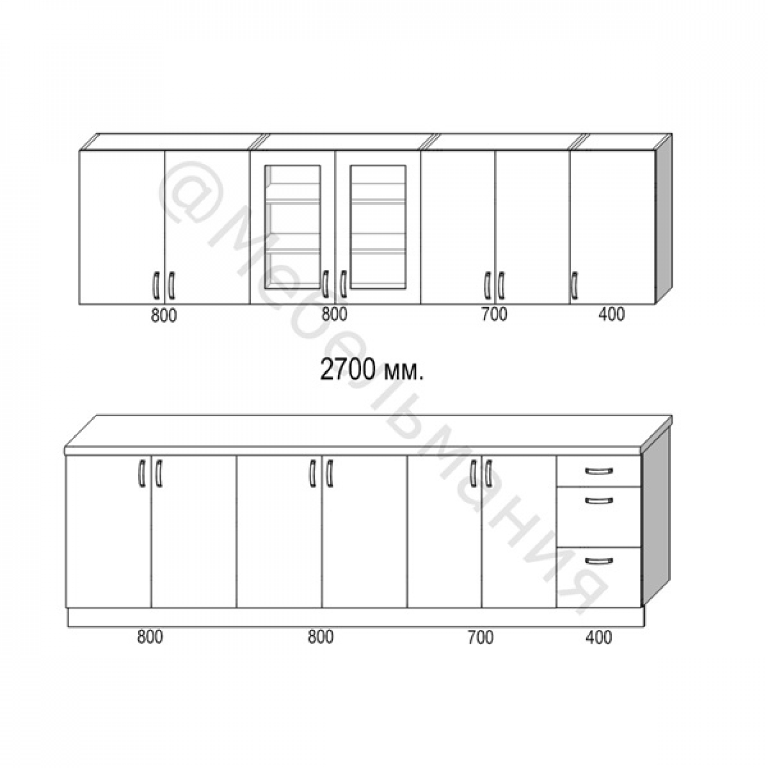 Кухня прямая 2700 мм.