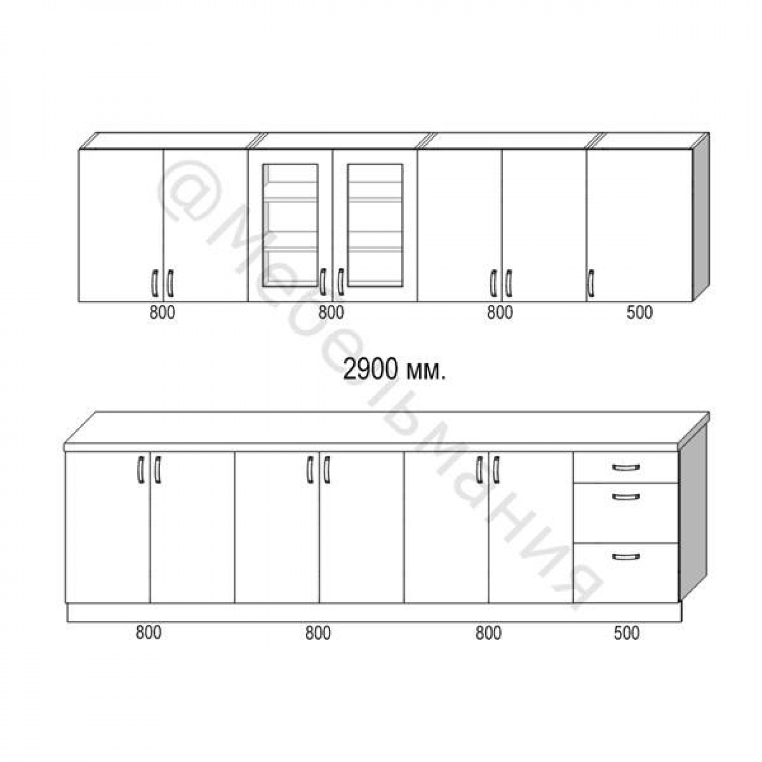 Кухня прямая 2900 мм.